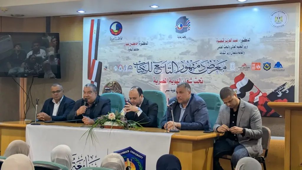 جانب من الندوة