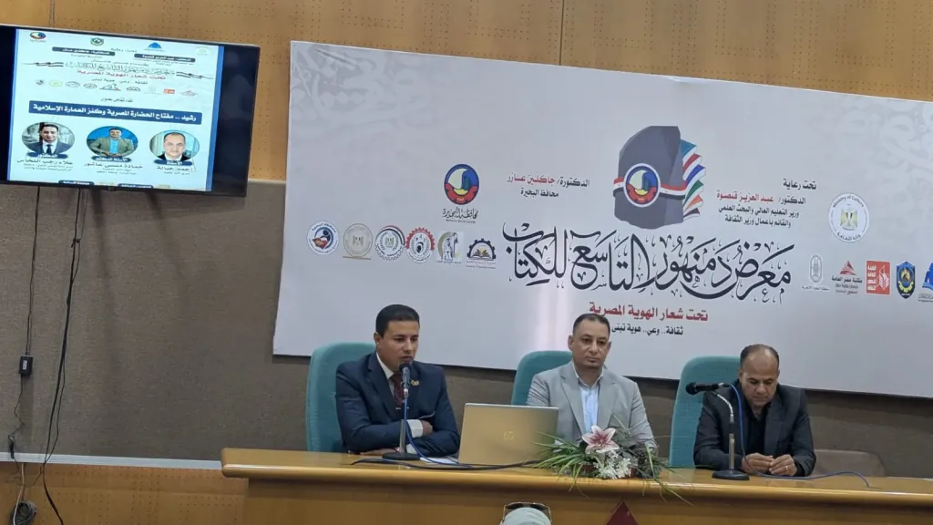جانب من الندوة