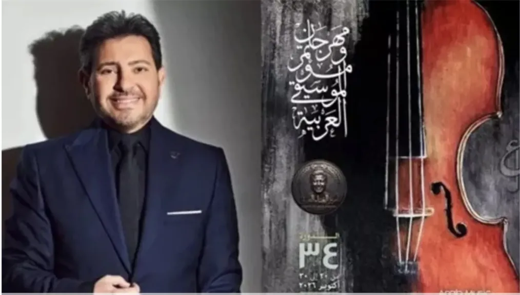 هاني شاكر 