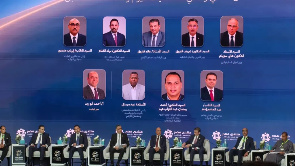 جانب من المؤتمر
