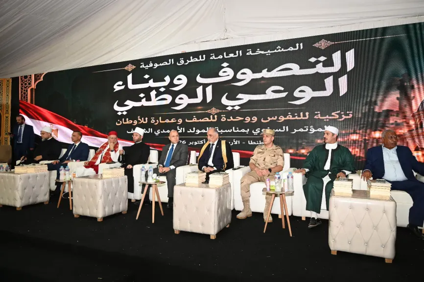 جانب من الاحتفالية
