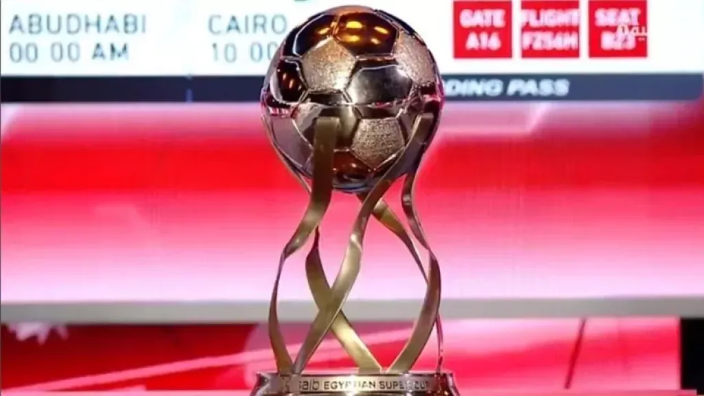 السوبر المصري