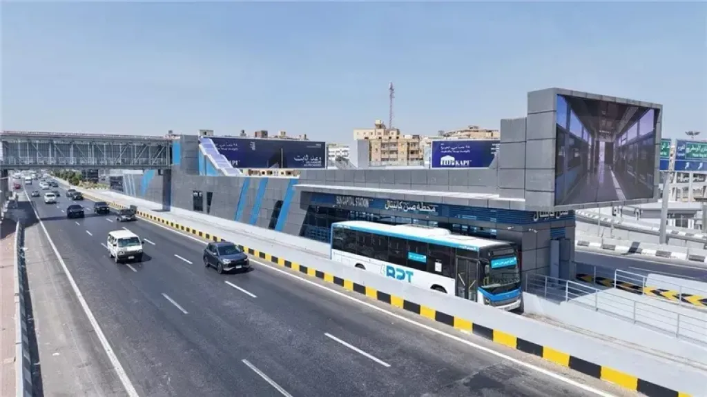 الأتوبيس الترددي