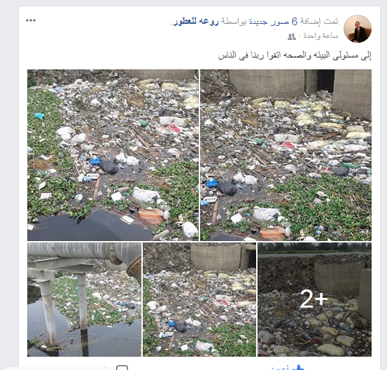 جانب من التعليقات الغاضبة لأهالي قبريط